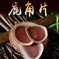 鹿茸片 血片 骨片 鹿角片