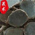 莪术 莪术小统 产地 广西壮族自治区