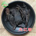 肉苁蓉 大芸 肉苁蓉小选货 产地 内蒙古自治区 买好药找娟子