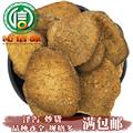 【满包邮】泽泻片炒货散装四川产地直供炒泽泻片沁信源中药材批发