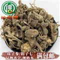 【满包邮】珠子参统货散装云南产地直供珠儿参 扣子七 钮子七 疙瘩七沁信源中药材批发