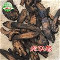 肉苁蓉 软肉苁蓉菊花心选货 产地 新疆维吾尔自治区 买好药找娟子