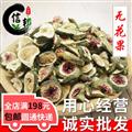 无花果统片无花果片产地四川1000g无花果干无硫专注品质，诚信信邦！