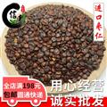 炒棗仁棗仁產(chǎn)地直銷無硫新貨專注品質(zhì)，誠信信邦！