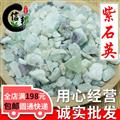 紫石英青綿石礦石類原藥材專注品質(zhì)，誠(chéng)信信邦！