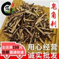 皂角刺（天丁）整刺个子产地直销野生皂刺皂角针今年新货