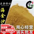 海金沙正宗海金沙產(chǎn)地直銷保證正品合作共贏專注品質(zhì)，誠信信邦！