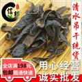 水蛭清水吊干統(tǒng)貨純清水江蘇500g起售專注品質，誠信信邦！