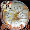 現(xiàn)貨批發(fā)燕窩馬來西亞密盞 盒裝燕窩 孕婦滋補品禮品代發(fā) 鄧氏中藥材批發(fā)
