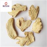 【系統(tǒng)推薦】干姜 干姜片 無(wú)硫干姜片 味道大 產(chǎn)地云南省