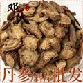河北丹參500克 大斜片 丹參片 散裝零售批發各種規格 中藥材批發