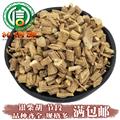 【满包邮】银柴胡节段统货散装甘肃产地直供甘肃柴胡沁信源中药批发
