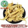 【满包邮】峨参统货散装云南产地直供金山田七 土白芷 广三七 胡萝卜七 水田七  土田七沁信源中药批发