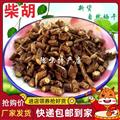 柴胡 选片 产地 甘肃省陇南市宕昌县