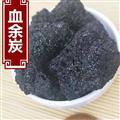 【同稳药材】血余炭 中药材 血余碳 头发炭 净货无杂 支持药检