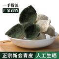 新會(huì)陳皮 2021年青皮 廣陳皮 6年8年10年15年大紅皮 廣州清平市場貨源 大貨供應(yīng) 有檢測報(bào)告 可私人定制禮盒