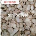 白芍 白芍 無硫白芍好統(tǒng)片 地道藥材 產(chǎn)地 安徽省