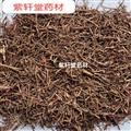 茜草 茜草段 品質(zhì)高  紫軒堂藥材 產(chǎn)地 河南省