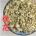 槐花 槐花當年新貨 顏色好 產(chǎn)地 山東省