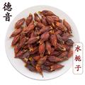 【滿包郵】水梔子 統(tǒng)個(gè) 產(chǎn)地湖南 1000g 中藥材批發(fā) 規(guī)格齊全