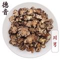 【滿包郵】川芎 統(tǒng)片 產(chǎn)地四川 1000g 中藥材批發(fā) 規(guī)格齊全
