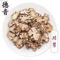 【滿包郵】川芎 選片 一級片 產(chǎn)地四川 1000g 中藥材批發(fā) 規(guī)格齊全