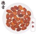 【满包邮】红参片大片 产地吉林 1000g 中药材批发 规格齐全