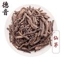 【滿包郵】仙茅 統(tǒng)貨 產(chǎn)地 云南 買好貨 選德音 規(guī)范標準 三證齊全 全品類藥材一站購齊