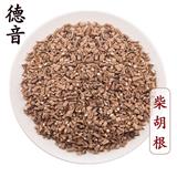 【系統(tǒng)推薦】【滿包郵】柴胡根 統(tǒng) 產(chǎn)地 山西 買好貨 選德音  規(guī)范標準 三證齊全 全品類藥材一站購齊
