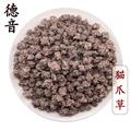 【满包邮】猫爪草 选 产地 河南 买好货 选德音 规范标准 三证齐全 全品类药材一站购齐