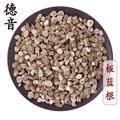 【滿包郵】板藍(lán)根 統(tǒng) 產(chǎn)地 黑龍江 1000g 中藥材批發(fā) 規(guī)格齊全
