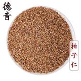 【系統(tǒng)推薦】【滿包郵】柏子仁 統(tǒng) 產(chǎn)地 河北 1000g 中藥材批發(fā) 規(guī)格齊全