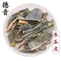 【满包邮】冬瓜皮 统 产地 山东省 买好货 选德音 规范标准 三证齐全 全品类药材一站购齐