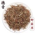 【满包邮】舒筋草 统货 产地湖北 1000g 中药材批发 规格齐全