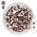 【滿包郵】中藥材豬苓批發(fā) 陜西豬苓統(tǒng)片 1000g散裝 不加重 規(guī)格齊全