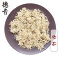 【满包邮】竹茹 统 产地浙江 1000g 中药材批发 规格齐全