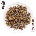 【满包邮】旋复花 统货 安徽 旋覆花批发 1000g 中药材批发 规格齐全