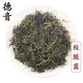 【滿包郵】平利絞股藍(lán)龍須茶（天堂草、福音草）批發(fā) 綠色無(wú)梗無(wú)碎沫 中藥材批發(fā)