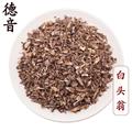 【满包邮】白头翁 统 产地 黑龙江省 买好货 选德音 规范标准 三证齐全 全品类药材一站购齐