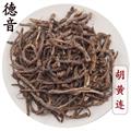 【满包邮】胡黄连 统 产地 西藏自治区 1000g 中药材批发 规格齐全