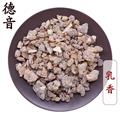 【满包邮】乳香 统货 产地 印尼 中药材批发 规格齐全