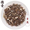 【滿包郵】青蒿 統(tǒng)貨 產(chǎn)地四川 1000g 中藥材批發(fā) 規(guī)格齊全