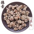 【满包邮】促销特价 水洗三七60头/500g （不参与满减活动）不打蜡 足干可直接打粉 产地云南 1000g 规格齐全 德音中药材超市