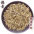 铁皮石斛 切片 产地云南  中药材批发 规格齐全