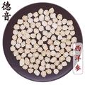 【满包邮】西洋参 1.2片 软片 软质花旗参 薄片 2022年新货