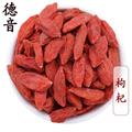 【滿(mǎn)包郵】枸杞子 180/50g 產(chǎn)地寧夏 1000g 中藥材批發(fā) 規(guī)格齊全紅枸杞