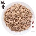【滿包郵】黨參片統貨過風車 產地甘肅 1000g 中藥材批發 規格齊全
