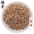 無硫黨參風車片統片 產地甘肅 1000g 中藥材批發 規格齊全