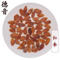 【滿包郵】紅參片 小片 產(chǎn)地吉林 1000g 中藥材批發(fā) 規(guī)格齊全