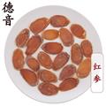 【滿包郵】紅參片 精選大片 產(chǎn)地吉林 1000g 中藥材批發(fā) 規(guī)格齊全